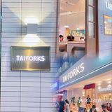 天河排队王大福TAIFORKS，开到五羊邨啦‼️