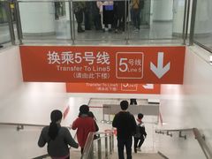 -靖江路(地铁站)