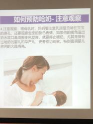 点击看大图 -武汉百佳妇产医院