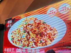 -大潮淮·淮扬菜(何园旗舰店)