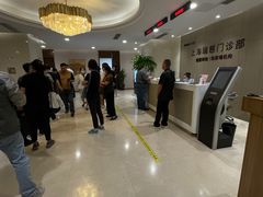 -瑞慈体检上海陆家嘴机构