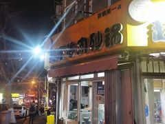 -赵家牛肉砂锅(台西三路店)