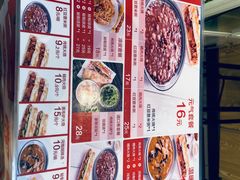 -驴世家驴肉火烧·凉皮·胡辣汤(五道口店)