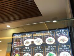 -顺华粉馆(桃园南路店)