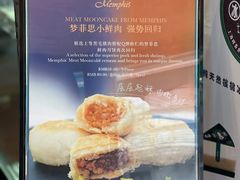 -梦菲思饼屋(瑞金宾馆店)
