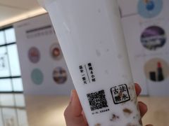 -炖物24章·顺时轻养茶(黄龙店)