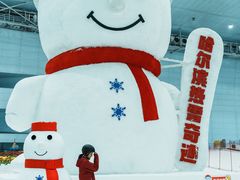 -哈尔滨热雪奇迹