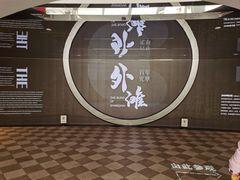 -上海市外滩历史纪念馆