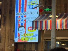 -冶建镜子·中国龙虾王(总店)