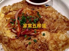 -虾饺妹·酒家(金碧店)