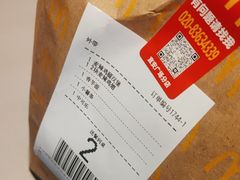 -麦当劳(宜安广场店)