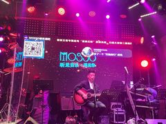 -MOSSO音乐酒吧·Live House(南京西路店)