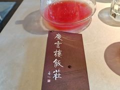 -庆云楼饭庄(什刹海店)