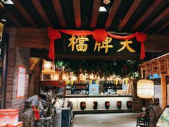 -南京大牌档(崇文门国瑞店)
