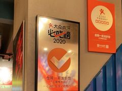 -金陵一哥龙虾馆(三牌楼总店)