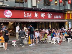 门面-李叔叔虾蟹大排档(青羊店)