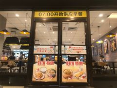 门面-真功夫(彩田路店)