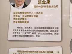 -茂昌眼镜(南京东路店)
