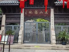 -虞山城墙