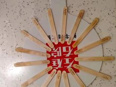 -左庭右院鲜牛肉火锅(苏州园区永旺店)