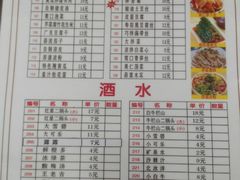 菜单-老门刀削面(小酱坊店)