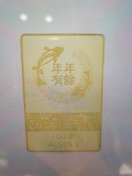 -周生生Chow Sang Sang(苏州美罗高新店)