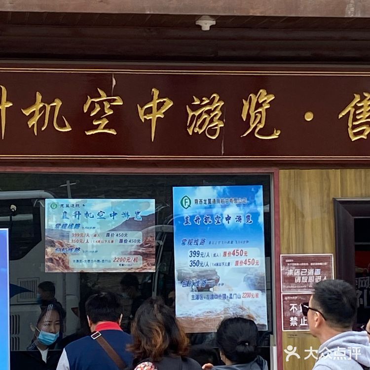 西安周边游｜壶口瀑布攻略