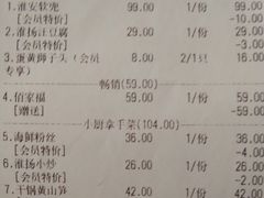 账单-佰家小厨·南京菜(夫子庙店)
