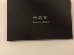 -新华日报营业部旧址