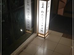 -三一行馆·日式禅意SPA足道·高空观景(解放碑店)