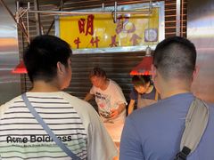 -明记牛杂(新马路分店)