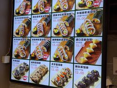 -传闻来紫菜包饭·打糕(西塔韩百店)