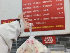 -津门张记包子铺(华昌道店)