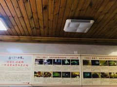 -人和水上飘(第一家店)