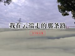 -宁波儿童公园(鄞州区)