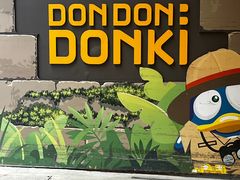 -DON DON DONKI(名珠城店)