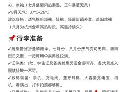 -西湖文化广场