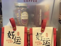 -COSTA COFFEE(百葛服务区店)