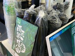-仙雨林·奶茶鲜果茶(书院巷店)