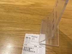 -花悦豆香