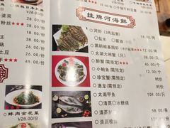 -禧福楼·十五年老店(科技城店)