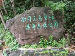 -姑婆山旅游区