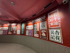 -杏花吴记牛肉火锅