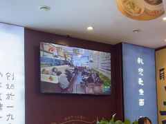 -老淮城·长鱼面(河下古镇店)