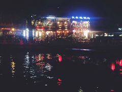 -后海公园
