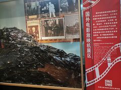 -大戚收音机电影机博物馆