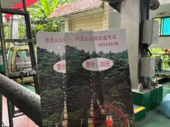 -黔灵山公园