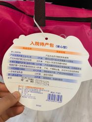-星摇篮月子中心(市妇幼店)