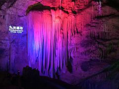 -金狮洞国家地质公园