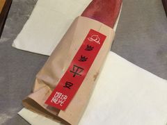 -饵块食光·云南有机手作饵块